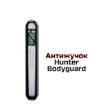 Антижучок Hunter Bodyguard - детектор скрытых камер и жучков